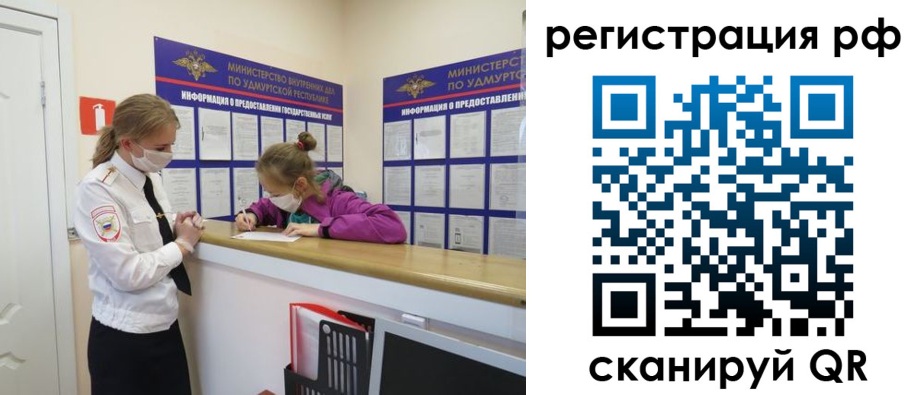 прописка гарантия в Вязьме