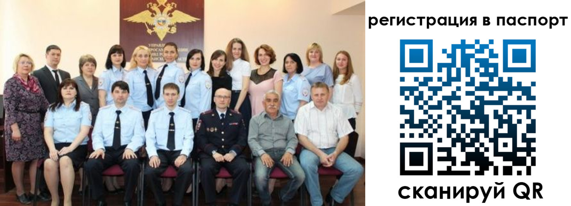 прописка 2025 в Вязьме