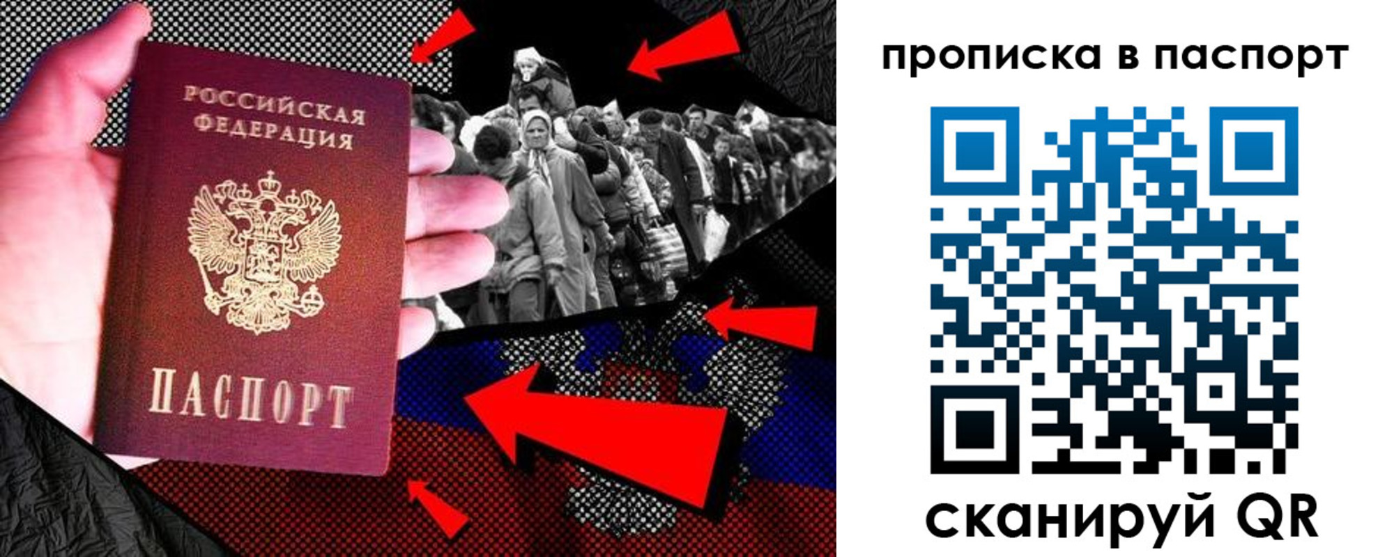 где прописаться в Вязьме