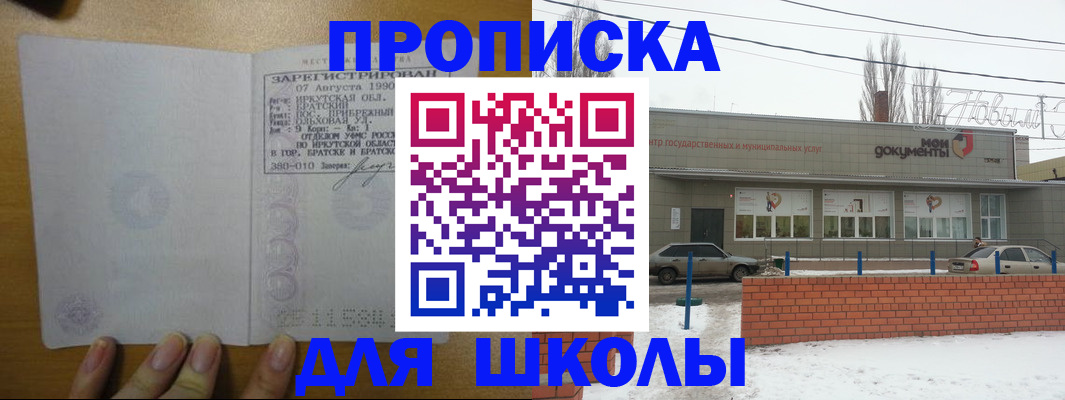 пропишу в квартире в Вязьме