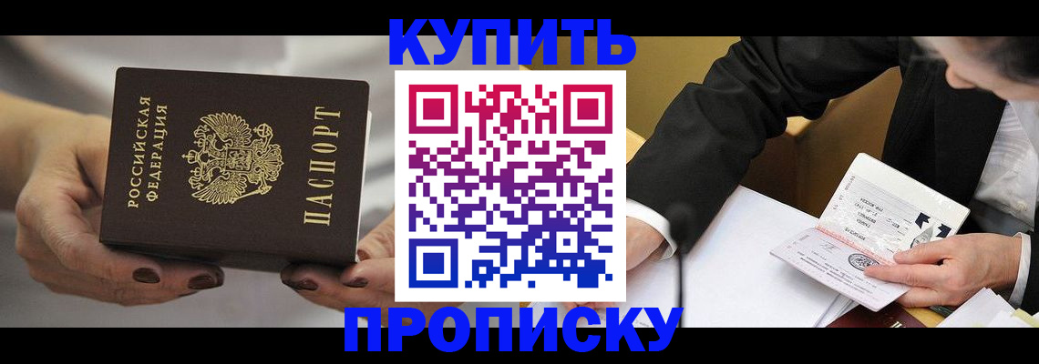 регистрация для дет. сада в Вязьме